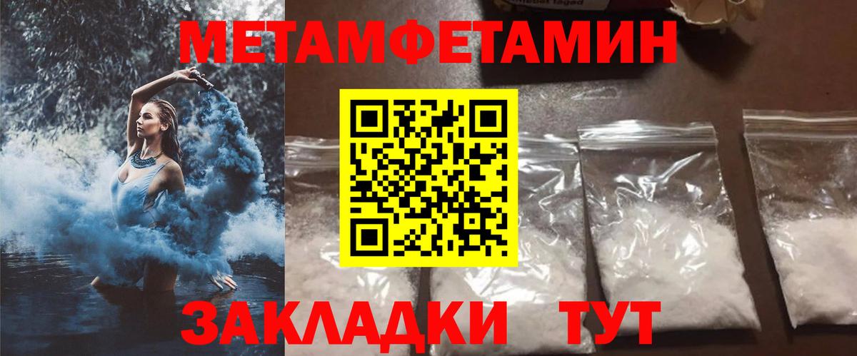 Amphetamine 98% Александров
