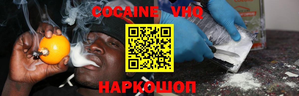 Кокаин Боливия Александров