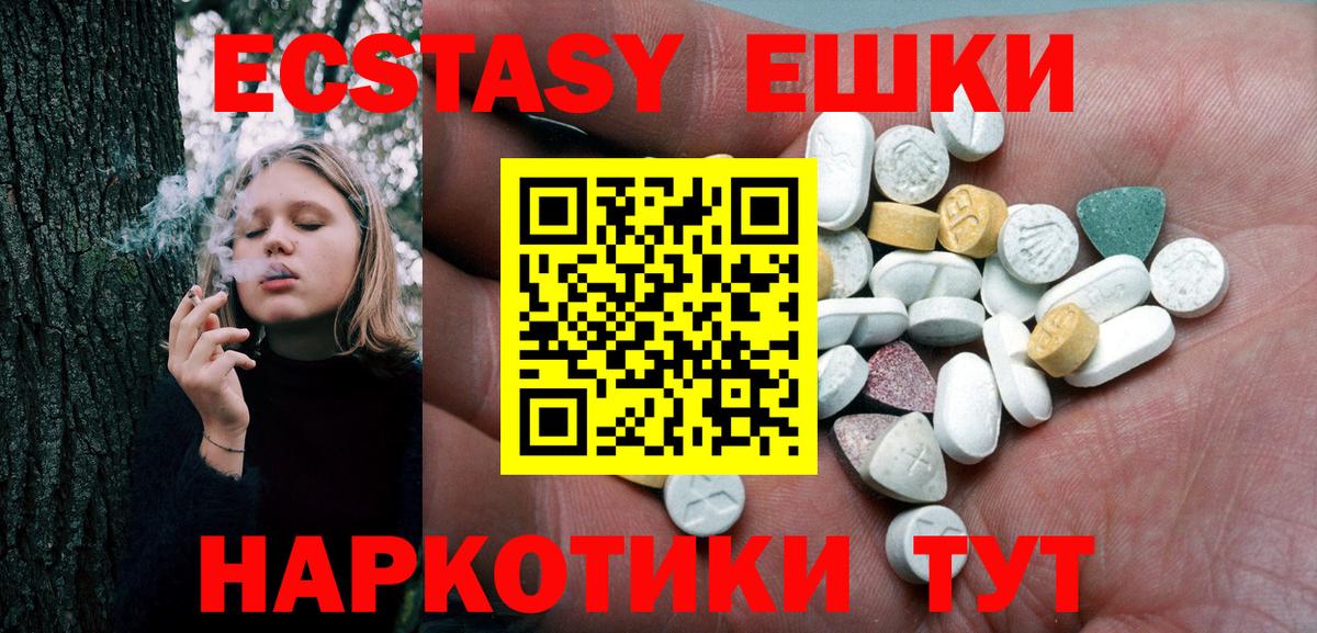Экстази  hydra зеркало  Вход с VPN  Александров  Экстази бентли 