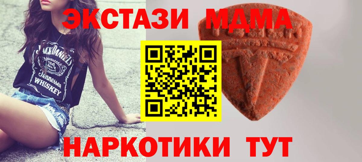 ЭКСТАЗИ VHQ Александров