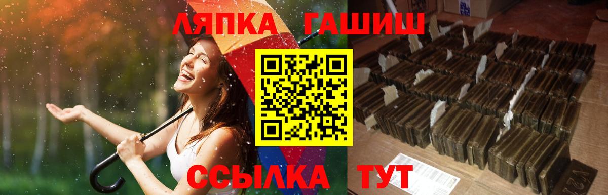 ГАШ Изолятор  Вход с VPN  купить  цена  ГАШ hashish  Александров 