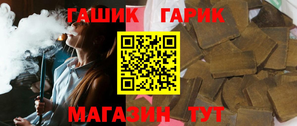 ГАШ убойный Александров
