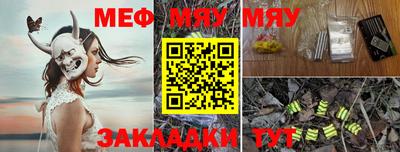 гашик Абакан