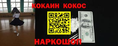 гашик Абакан