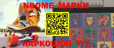 спайс Абинск