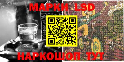 PSILOCYBIN Азнакаево