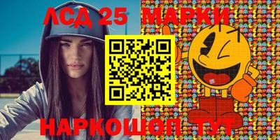 спайс Абинск