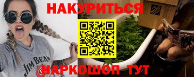 PSILOCYBIN Азнакаево