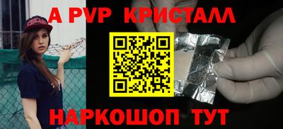 гашик Абакан