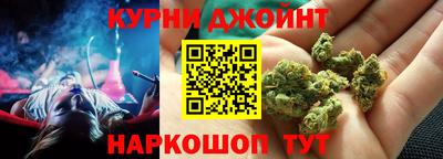 спайс Абинск