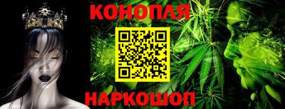 спайс Абинск