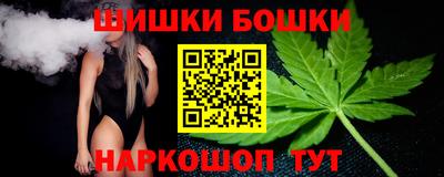 PSILOCYBIN Азнакаево