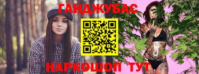 гашик Абакан