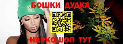 PSILOCYBIN Азнакаево