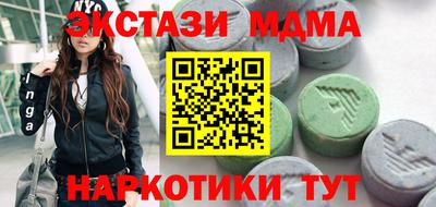 гашик Абакан