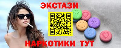 гашик Абакан