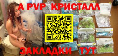 PSILOCYBIN Азнакаево