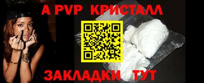 PSILOCYBIN Азнакаево