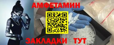 гашик Абакан