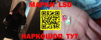 спайс Абинск