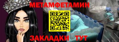 PSILOCYBIN Азнакаево