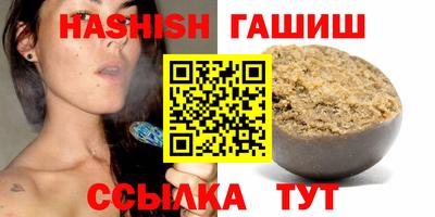 PSILOCYBIN Азнакаево