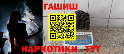 спайс Абинск