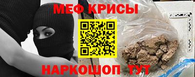 спайс Абинск