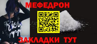 PSILOCYBIN Азнакаево
