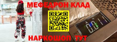 гашик Абакан
