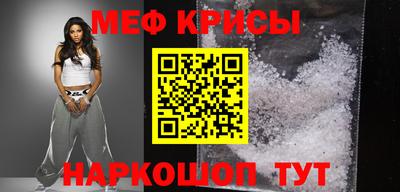 спайс Абинск