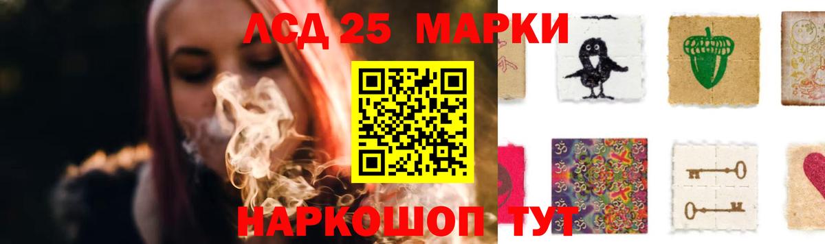 Лсд 25 экстази ecstasy  Лсд 25 экстази  Вход с VPN  Александров  ЛСД экстази кислота 