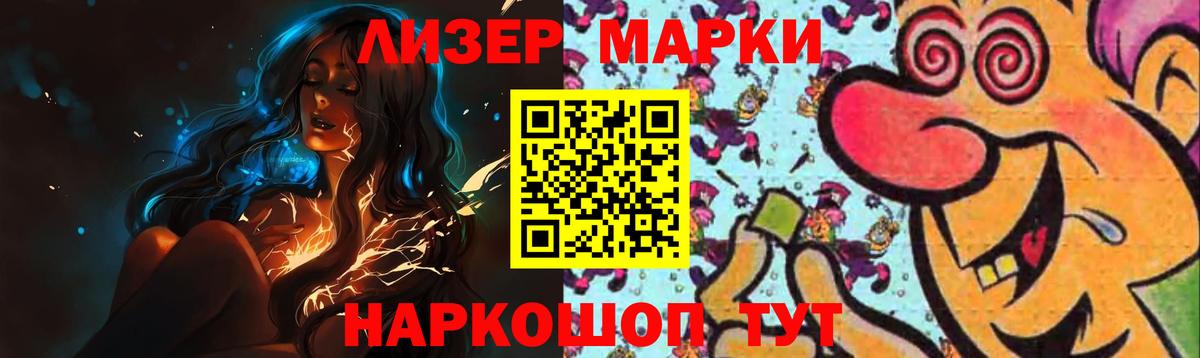 LSD-25 экстази кислота Александров