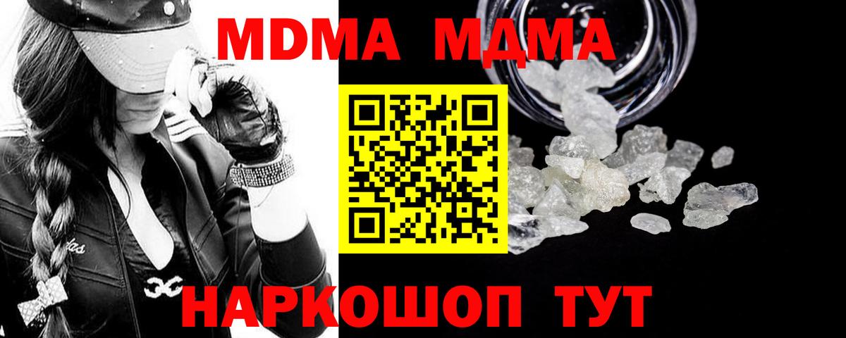МДМА VHQ Александров