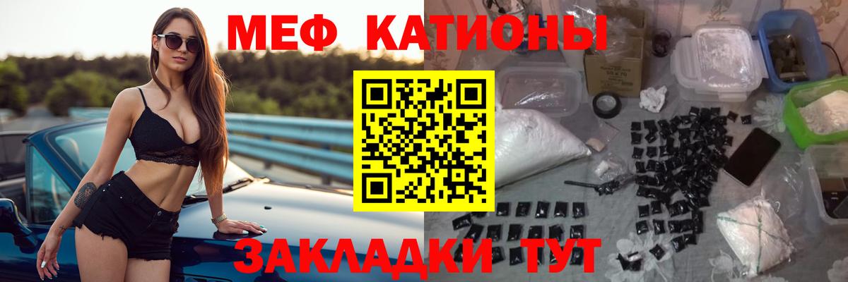 Александров  Мефедрон 4 MMC  Вход с VPN  Мефедрон  Меф 4 MMC 