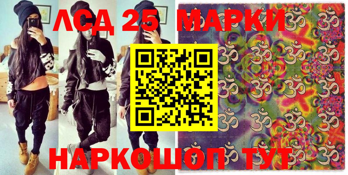 Александров  Наркотические марки 1,5мг  магазин    Вход с VPN 